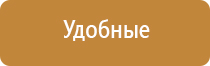 Шлифы без колпака 14,5